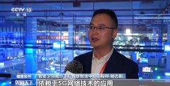 <b>辞别人眼检测 “5G+机械视觉系统”来袭</b>