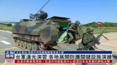 中国“3机1舰”一表态刚获得“地表最强坦克”的