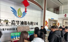 <b>六个环节词！打开聊城高质量成长“暗码” “鲁</b>